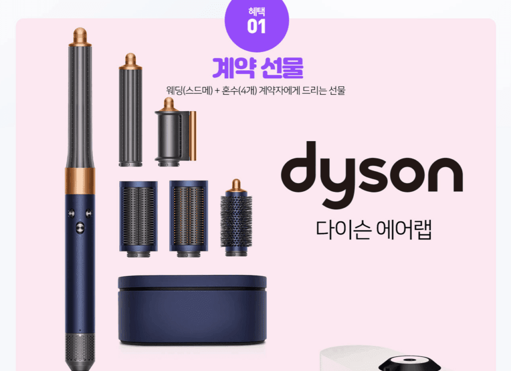 방문 전 준비 가이드