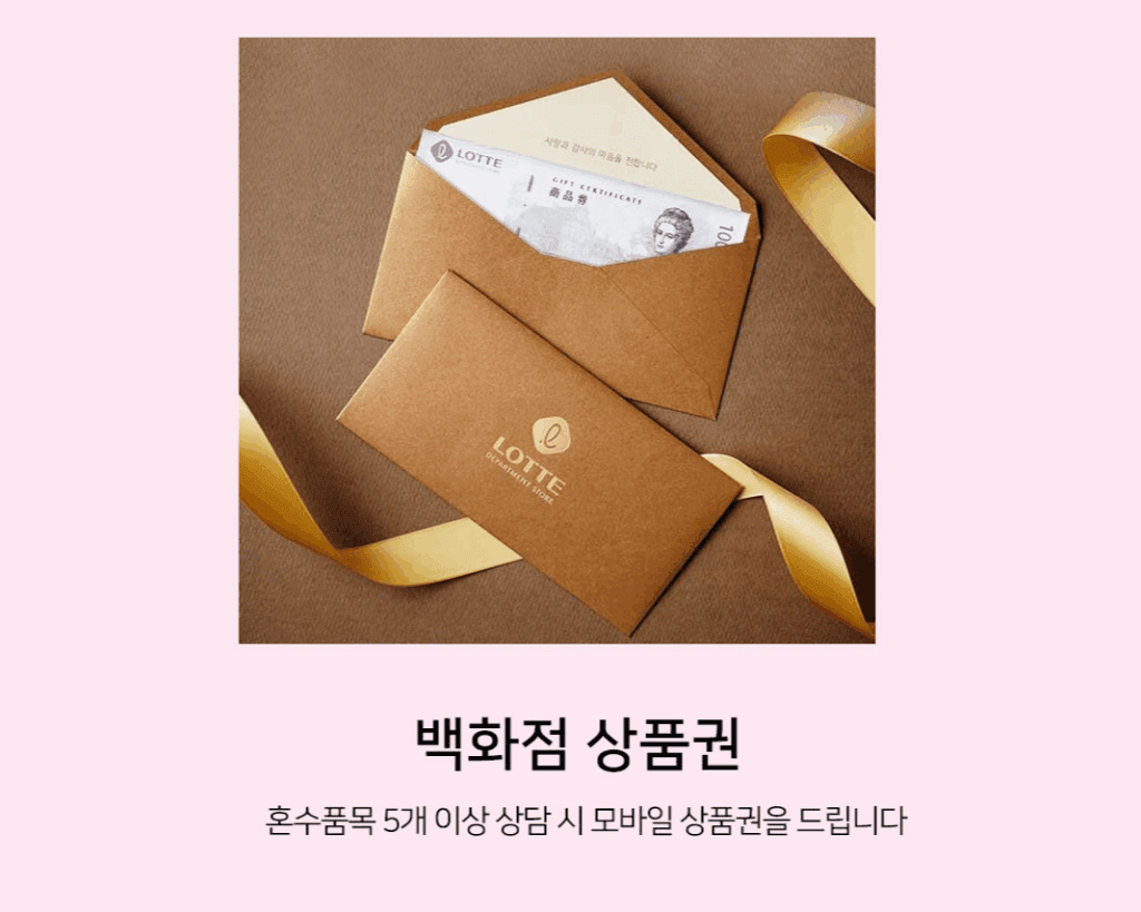 결혼준비 단계별 체크포인트