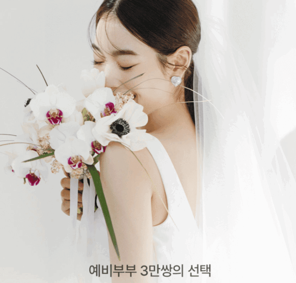 다이렉트웨딩박람회 참여 시 기대할 수 있는 혜택