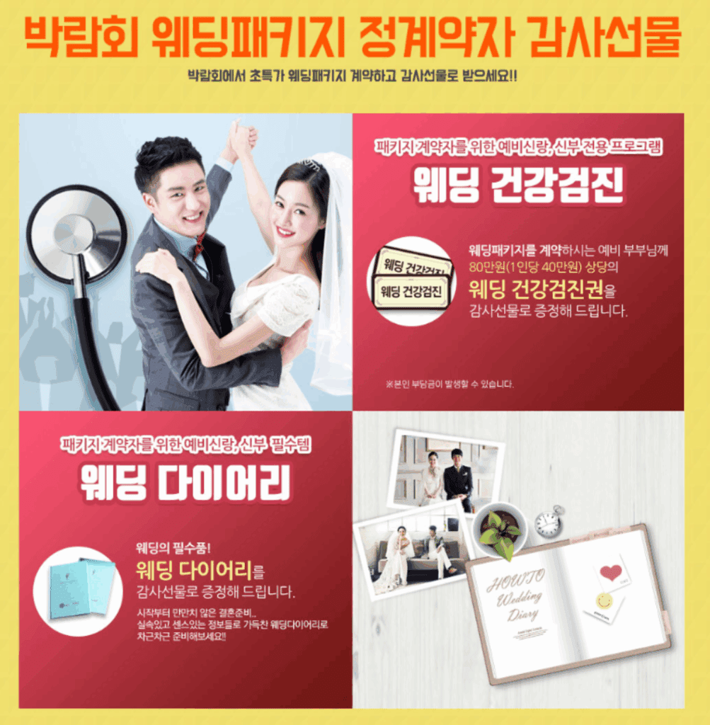 현장 방문 시 유용한 팁<